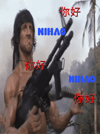 Animated GIF