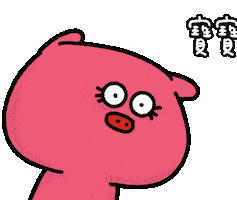 Baby Sticker