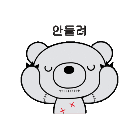 Deddybears Sticker by XOPLAY