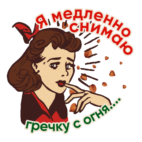 Kotanyi_russia Sticker