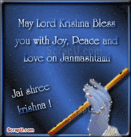 Krishna Janmashtami Forum GIF