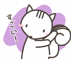 すごい GIF by usako
