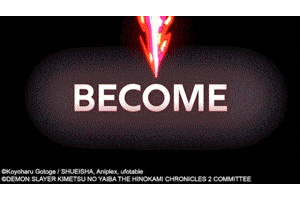 Video Game Fighting GIF by Demon Slayer: The Hinokami Chronicles 2