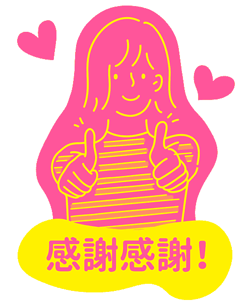 Sthk Renita GIF by Secret Tour Hong Kong