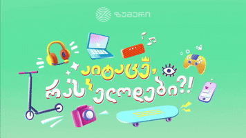 Genz GIF by zoommer
