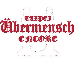 지드래곤 Encore Sticker