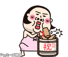 Alcohol Sake Sticker