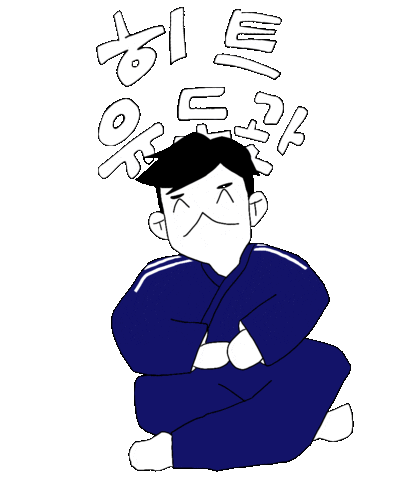히트이대성 Sticker