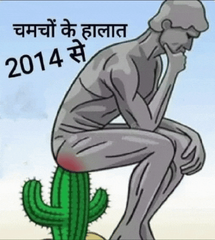 Rahul Gandhi Congress GIF