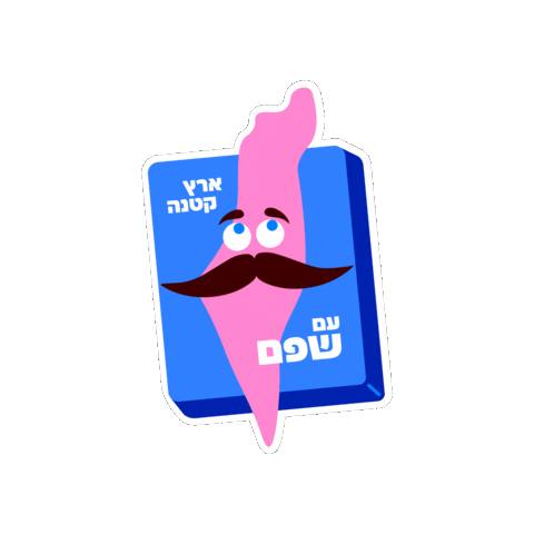 Animated Sticker