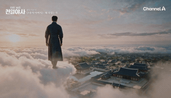 Sky Clouds GIF