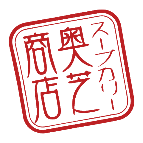 Shrimp Prawn Sticker by okushibashouten