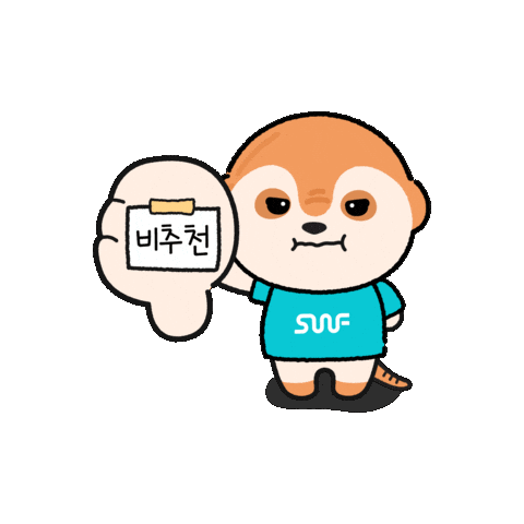 서울 Sticker by SEOUL_WELFARE_FOUNDATION