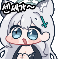 Magnet GIF