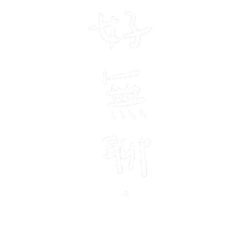Bored Sticker