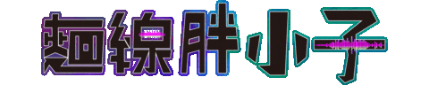 張三 Sticker