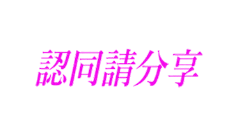 K11 Art Mall Sticker