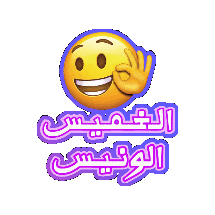 Awesome Fun Sticker by Jawal Games