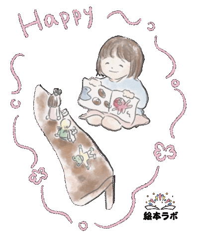 Happy Animation Sticker