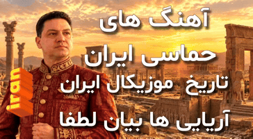 Iran GIF by alanj saffron