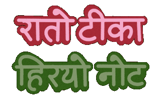 Festival Nepal Sticker