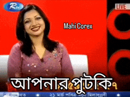 Bangla Memes GIF