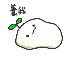 Tired Sticker Sticker by 水沐柚子rainpomelo