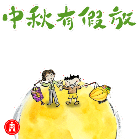 Moon Sticker by Hang Seng Bank