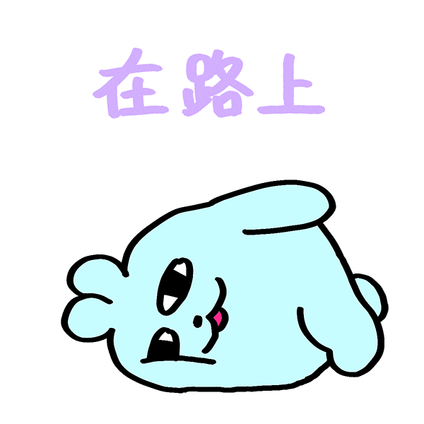 Animation Bunny Sticker by Holler Studios