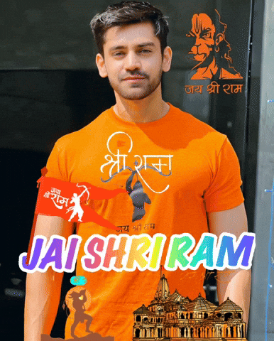 Ram Avi GIF