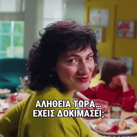 Alitheiatwra GIF by Lidl Hellas