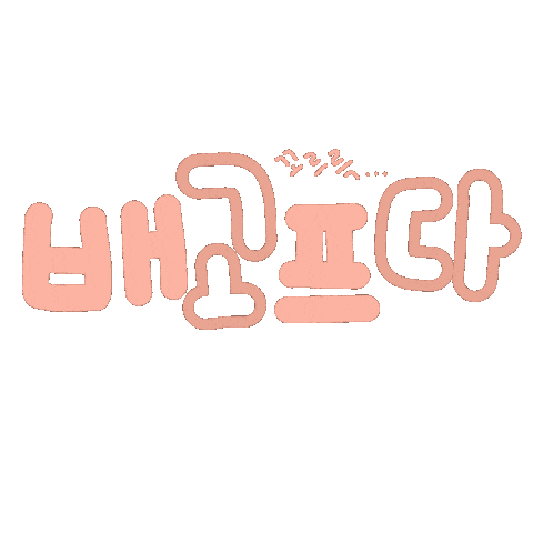 자유카페편 Sticker