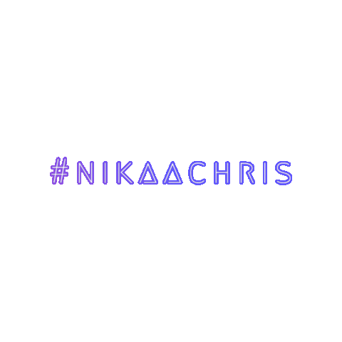 Logo Dj Sticker by #nikaachris