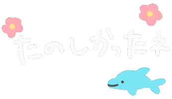 Dolphin Sticker by AOIRUKA
