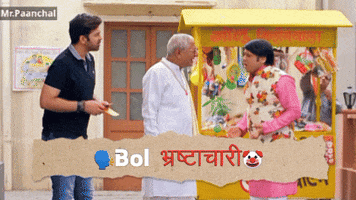 Politics Amir GIF