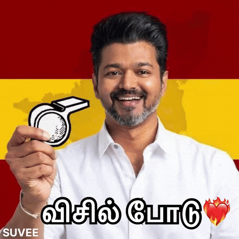 Flag Tamil GIF