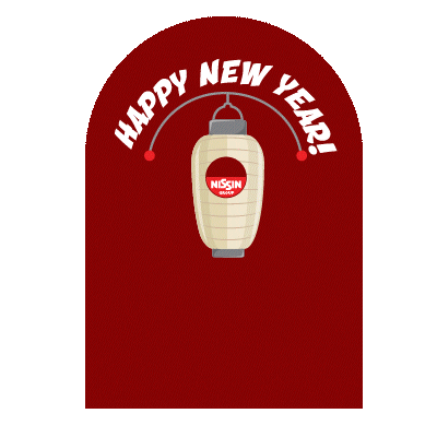 New Year Sticker by Nissin_TR