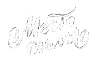 Музей Sticker by HNKMuzeum