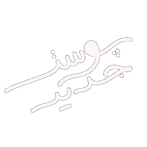 New Post Sticker