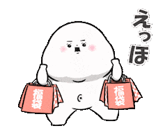 新年 走る Sticker