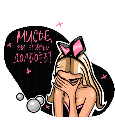 Girl Sticker