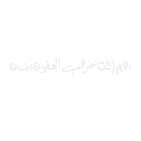 حب Sticker