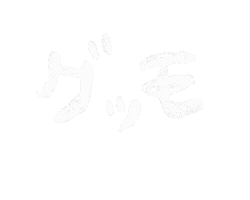 おはよう Sticker