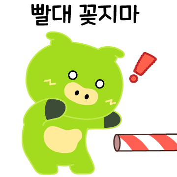 그득이 Sticker by PCCCR