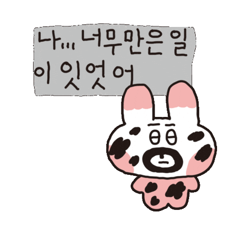 수키도키 Sticker