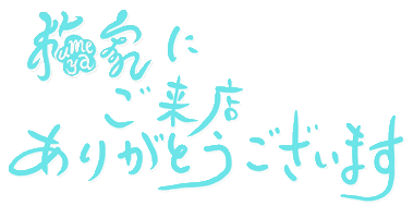 Ayanori Sticker by ASF brush