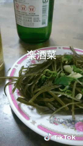 飲 GIF