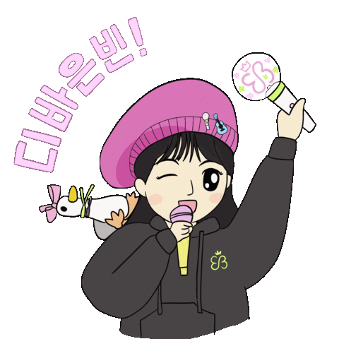 박은빈 Sticker