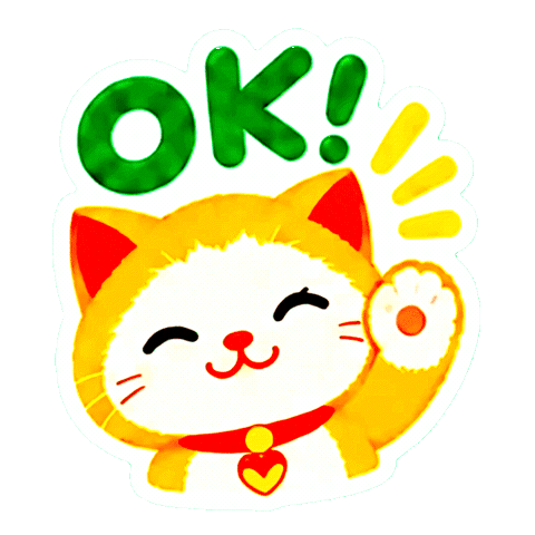 ねこ 了解 Sticker