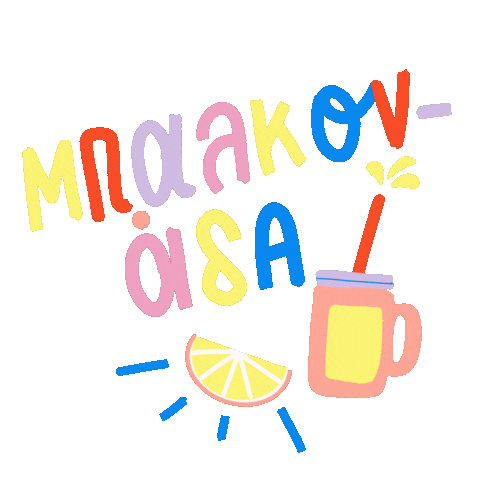 Summer Greek Sticker